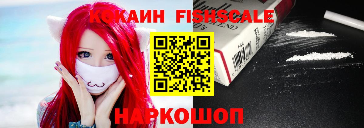 Кокаин Перу Усть-Илимск