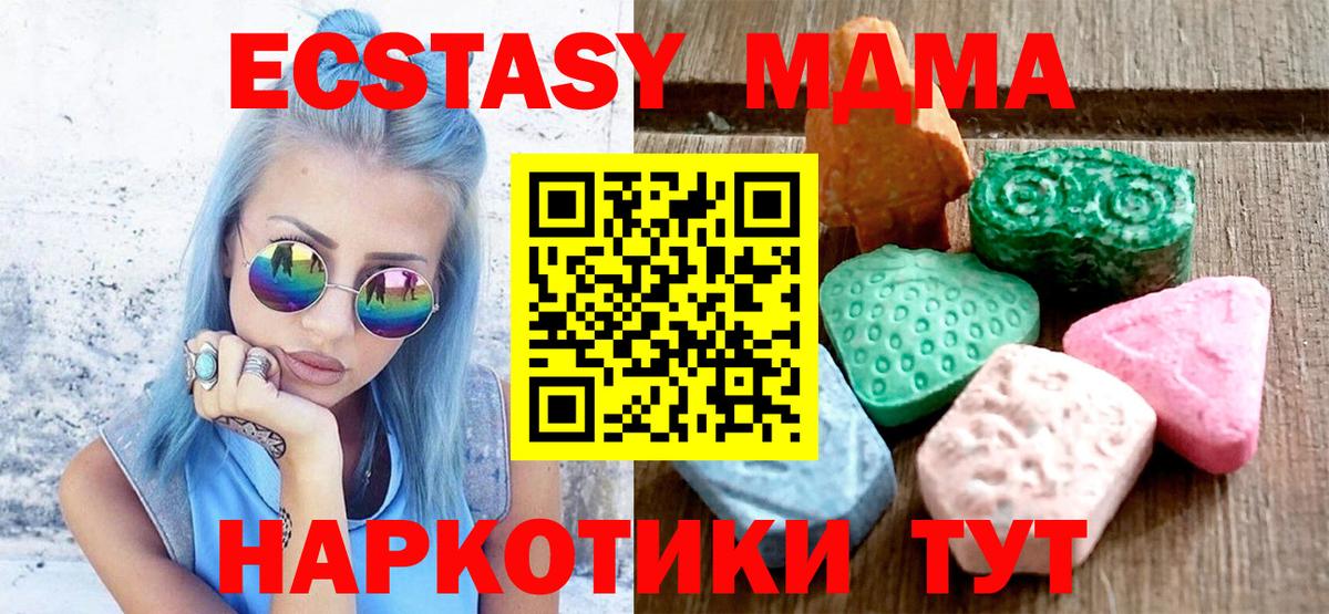 Усть-Илимск  Экстази бентли  Вход с VPN  сколько стоит  Ecstasy Philipp Plein  Ecstasy 
