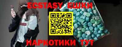 ПСИЛОЦИБИНОВЫЕ ГРИБЫ Бузулук
