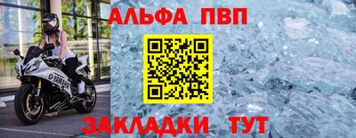 apvp Бугуруслан