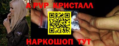 apvp Бугуруслан