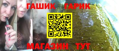 ПСИЛОЦИБИНОВЫЕ ГРИБЫ Бузулук