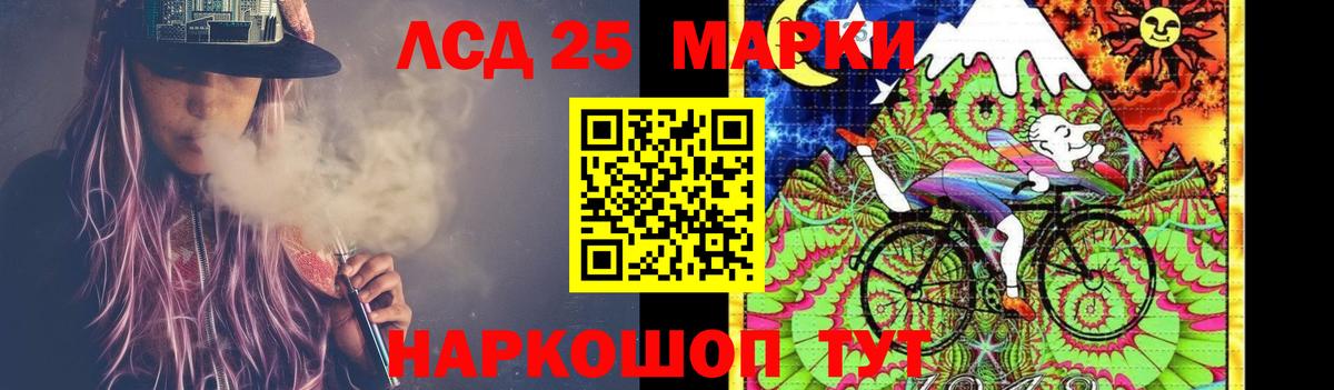 Лсд 25 экстази  Вход с VPN  Лсд 25 экстази ecstasy  Усть-Илимск  ЛСД экстази кислота 