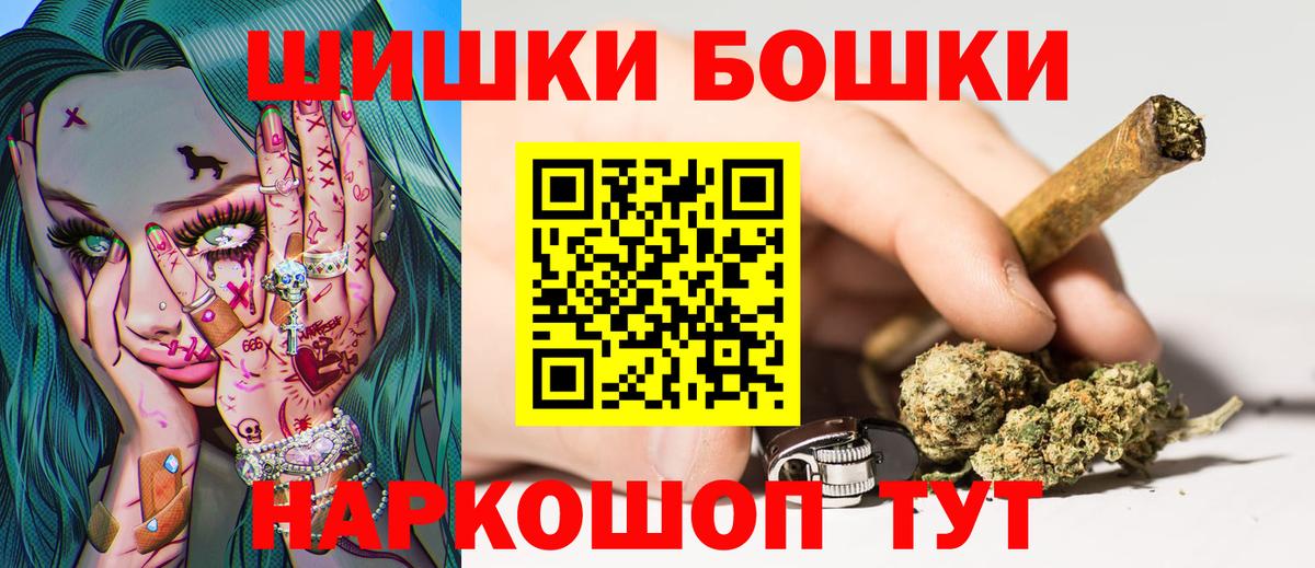 Усть-Илимск  Бошки марихуана конопля  Вход с VPN  Канабис LSD WEED 